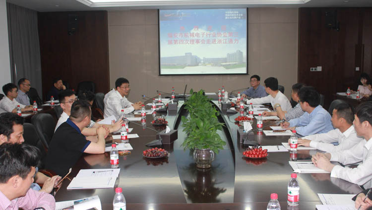 瑞安市机械电子行业协会第三届第四次理事会在8868体育手机版登录入口召开