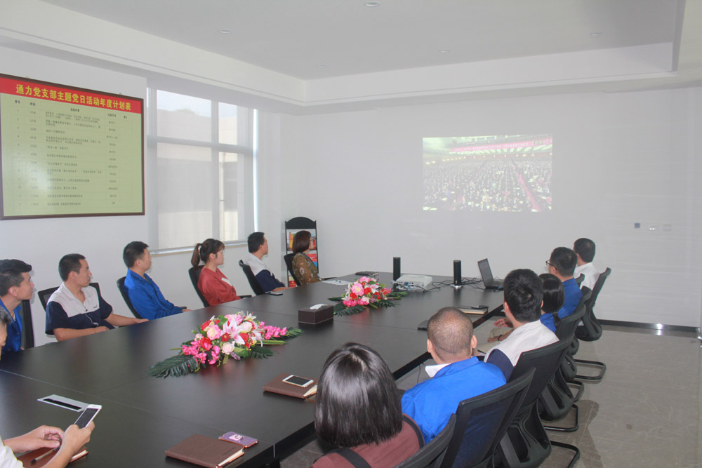 8868体育手机版登录入口喜迎十九大，共筑8868体育手机版登录入口梦