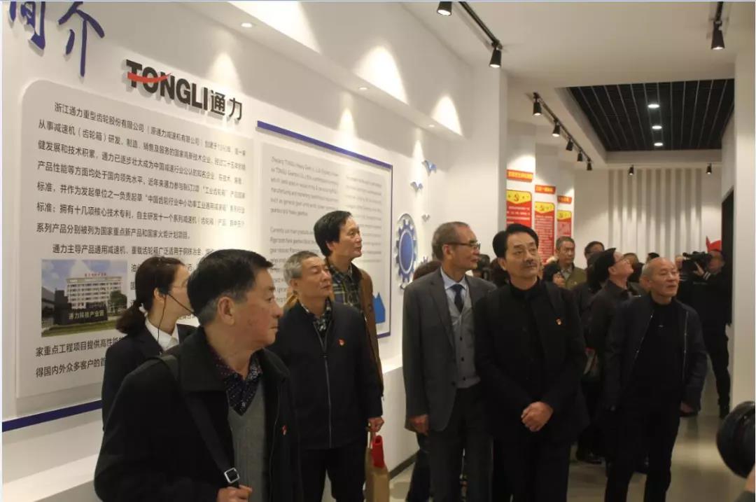 瑞安市老干部主题党日活动走进8868体育手机版登录入口