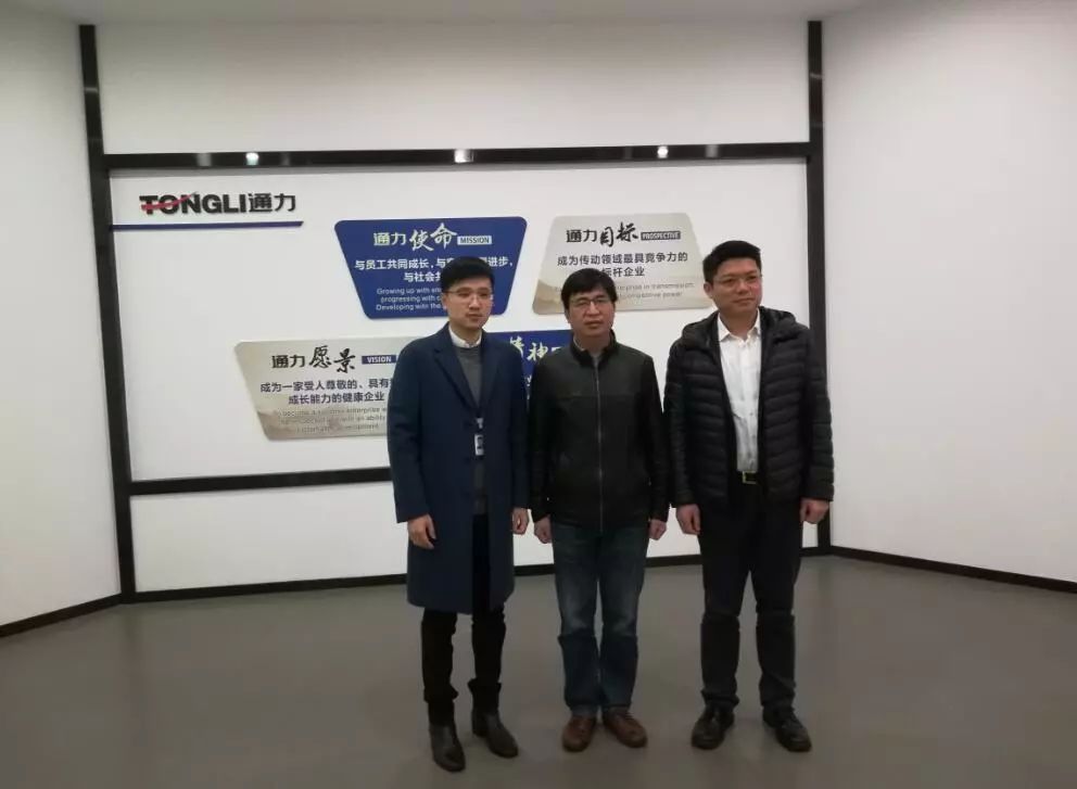 瑞安市副市长携浙大教授一行莅临8868体育手机版登录入口考察调研