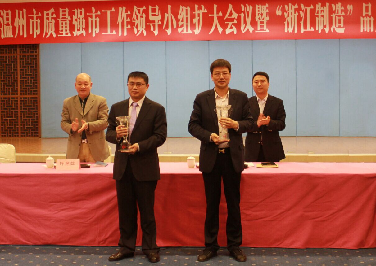 8868体育手机版登录入口荣获温州市市长质量奖