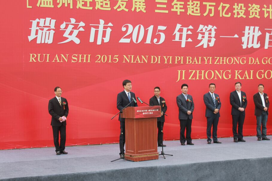 8868体育手机版登录入口省级重大产业项目开工建设