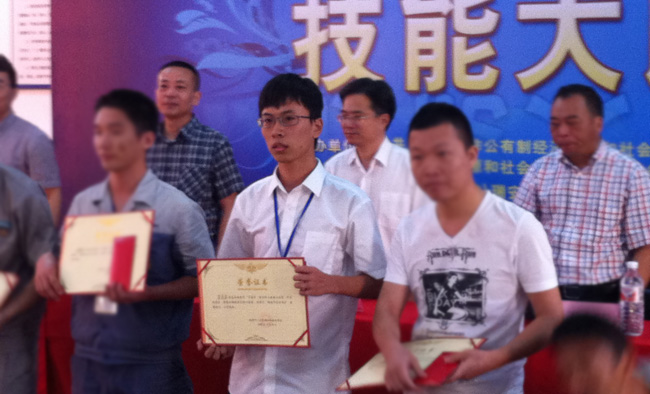 8868体育手机版登录入口喜获青年职工技能大比武团体二等奖