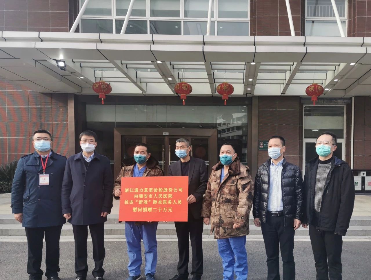 同心抗疫——浙江8868体育手机版登录入口捐助前线医务工作者