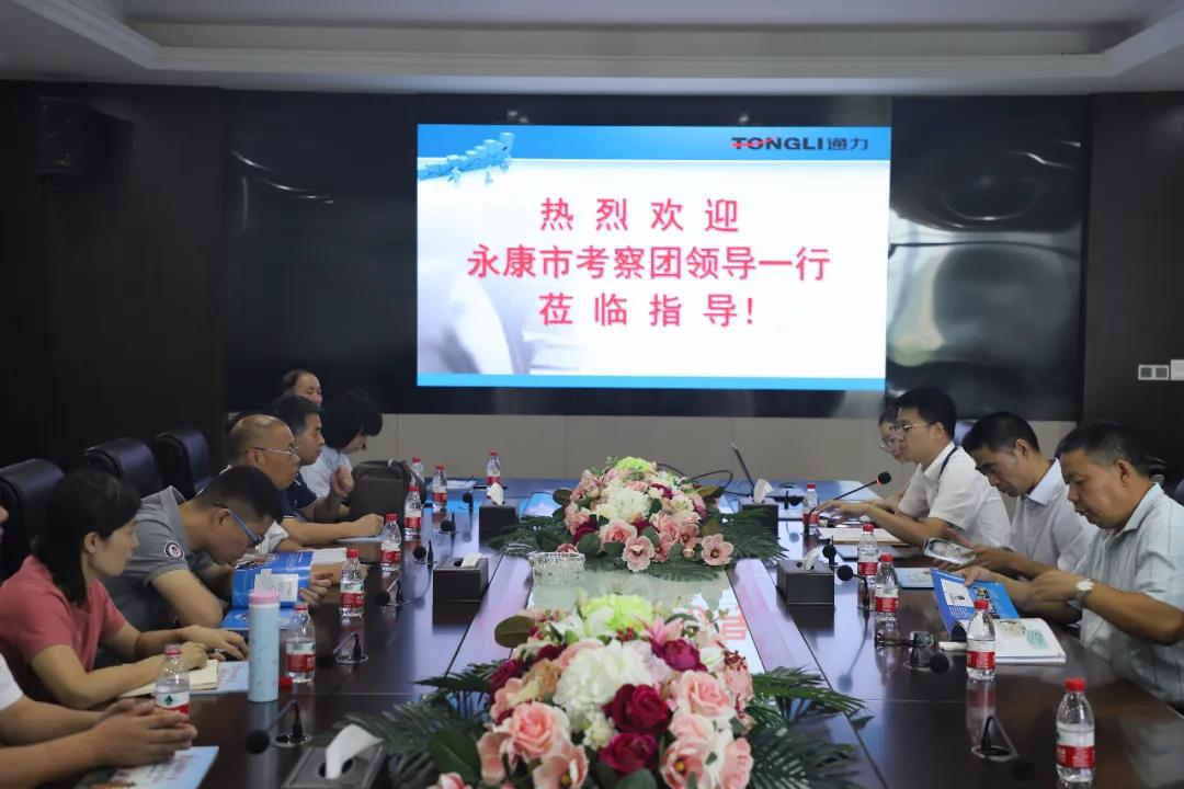 永康市委统战部、工商联领导率团莅临8868体育手机版登录入口考察