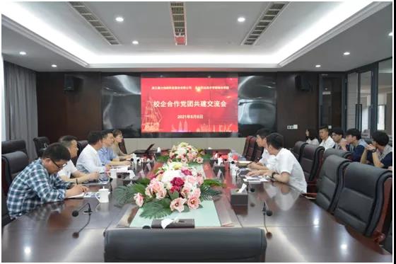 8868体育手机版登录入口党支部同温职瑞安学院党总支签订党团共建协议