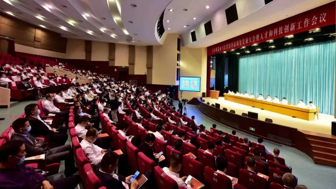 喜讯：8868体育手机版登录入口科技在瑞安制造业与民营经济高质量发展大会上荣获多项殊荣