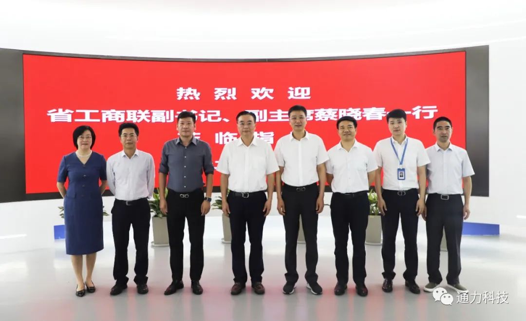领导关怀 | 浙江省工商联党组副书记、副主席蔡晓春调研8868体育手机版登录入口科技