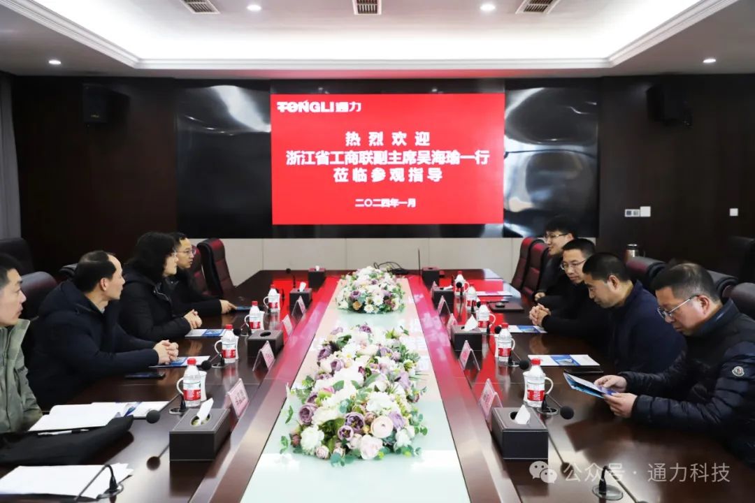 领导关怀 | 浙江省工商联副主席吴海瑜一行调研8868体育手机版登录入口科技